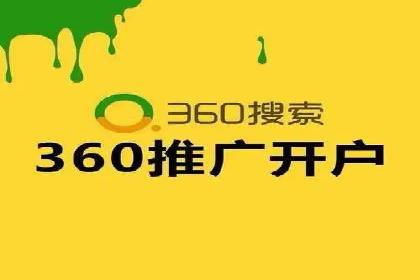 百度推广代运营成功案例：案例对比分析